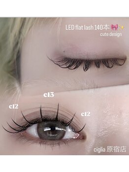 チッリア 原宿店(ciglia)/LED140本