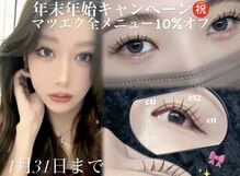 ラルムハウス 恵比寿店(RALMEHOUSE)