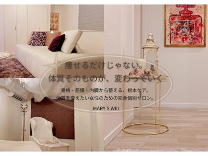 マリーズウィル(MARY's WILL)の写真