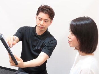 ラムア 広島店(LAMUA)/プランのご提案