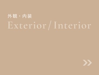 リリーフポート フェミナ鍼灸整体院 大濠公園店/外観 / 内装