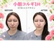 STBエステサロンの写真
