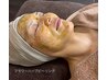 ザラつく肌ケア【ニキビ・毛穴・しみケア】ハーブピーリング/剥離なし