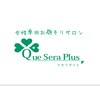 ケセラプラス(Que Sera Plus)のお店ロゴ