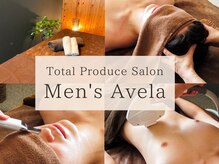 アヴェーラ メンズ店(Avela Men's)