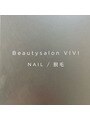 Beautysalon VIVI(ネイリスト/ブロウアーティスト・HBL正規店/オーナー)