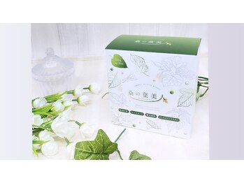 アールズ スリム(R's slim)/桑の葉美人★痩身