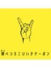 ★クーポンの併用OK！★腹ペコえこひいきクーポン