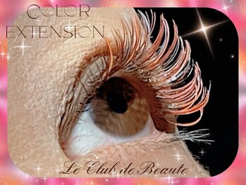 ル クラブ ド ボーテ 練馬/最旬ネオンカラーエクステ☆