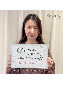 ビースト 下北沢店(B-st.)/Review