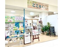 ここらく(cocoluck)の雰囲気（エントランスは植物でいっぱい♪1F奥エレベーター前です）