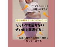 ディアウーマン(Dear Woman)
