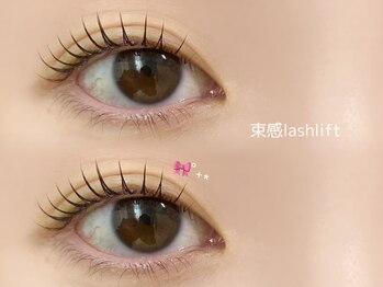 ソルルナ(Sol & Luna)/束感ラッシュリフト