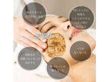 インプルーブ(Improve)の雰囲気（完全国産無添加ハーブを使用【ピーリング/毛穴洗浄/赤坂】）