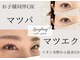 ラフィング(Laughing)の写真