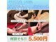 スマイルボディ つぼの森 加治木店(Smile body)の写真