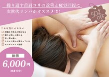 プルマス(plumas)