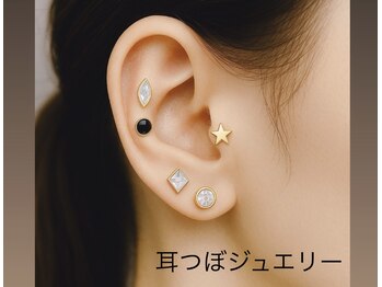 ウラロージュ(uraloge)