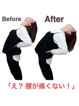 【医療提携】首肩こり・腰痛整体・マシンピラティスASABA整体院/新松戸店/骨盤から筋膜リリース結果写真