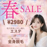 パールプラス 会津若松店