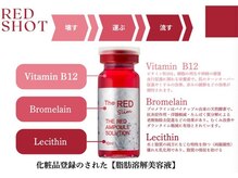 アメリイ 百合ヶ丘 新百合ヶ丘(Amerii)/脂肪を分解→運ぶ→流す韓国人気