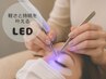 【LEDエクステ】フラットラッシュ160本迄★ (新)¥8.470⇒