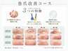 【巻き爪コース￥11000】ジェルをしながら巻き爪ケア♪効果抜群！！