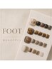 【FOOT】フットバス付き【YUINA限定】お任せデザイン定額プラン￥8900～