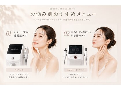 アルム 吉祥寺(Areum)の写真