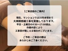 灯香庵 玉響(たまゆら)