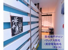 ビー ファクトリー(B FACTORY)の雰囲気(今すぐツルツル!生えてこない脱毛!選べる二つの脱毛でお悩み解決)
