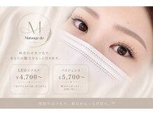 まつげ堂