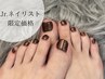 【8月Jr.ネイリスト限定】フット　ミラー/オーロラ　￥8,000→￥7,000