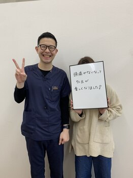 てあつい整体院 下松院/頭痛