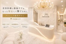 マドモアゼルメゾン 恵比寿(マドモアゼルMaison)