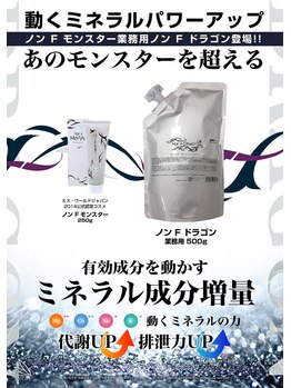 クシェル(kuschel)/認定サロン限定痩身ジェル