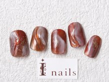 アイネイルズ 梅田店(I nails)/コッパーミラーニュアンス￥9200