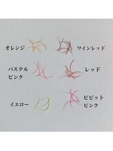 ル リアン(Le Lien)/カラーエクステ♪