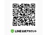 【LINE OFFICIAL 登録＋口コミしていただいた方限定クーポン♪】500円オフ!!