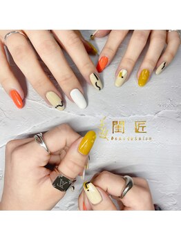 閨匠ビューティサロン 上野店/持ち込み