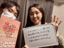 ヴィオーデ 池袋店/小顔矯正と骨盤矯正で美人♪池袋