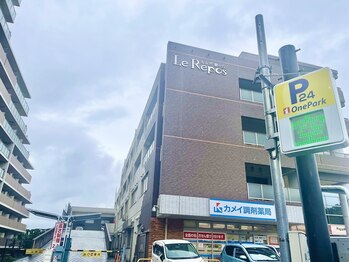 ポーラ ザ ビューティ ルルポ泉ケ丘店(POLA THE BEAUTY)/駐車場あります♪