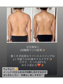 シエスタ(SIESTA)/この状態、定着させるには…