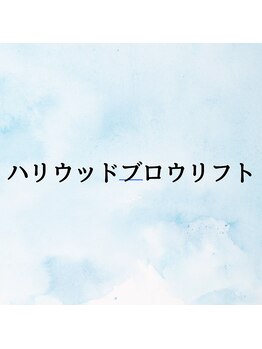 エターナル(Eternal)/