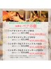 選択不可◆LINE予約限定◆ペアでオイルマッサージ・シロダーラが受けられます