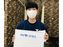 弁慶はりきゅう整骨院 大津市整骨院/お客様のお声