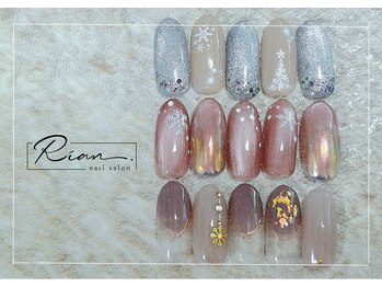 リアン(Rian.)/定額スタンダードコース¥7,700