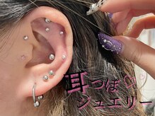 キャッツアイ東京 新宿店(Cat's eye TOKYO)の雰囲気（SNS話題【耳つぼジュエリー】☆可愛いパーツ人気♪新宿/耳ツボ）