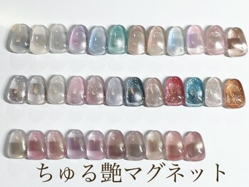 ソーハート(So Heart)/新色マグネットジェル