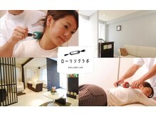 ローリングラボ 夙川本院